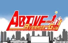 Above Average Guy