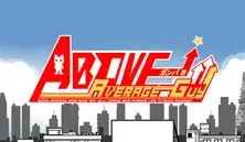 Above Average Guy